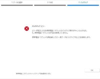 Lineのグループアルバムについての質問です 先日 入っているline Yahoo 知恵袋