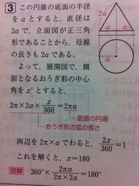 Genius1lesson6willpowerandsleepの和訳もしくは Yahoo 知恵袋