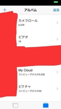 Mycloudが無料か確かめたい 富士通のパソコンですが 登録していきまし Yahoo 知恵袋