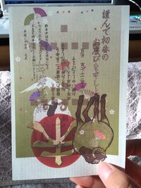 はがきデザインキットというpcソフトで年賀はがきを制作したのですが プリンター Yahoo 知恵袋