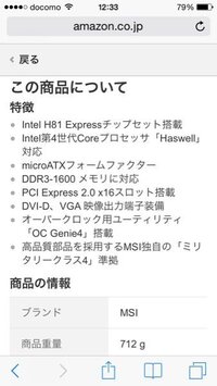 Youtubeだけ重いです Ie11でyoutubeを開くと Yahoo 知恵袋