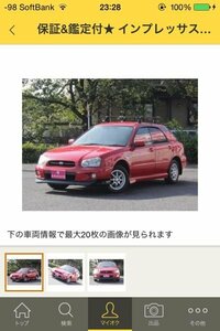 インプレッサスポーツワゴンが走行距離5万キロで本体10万くらいなんですが な Yahoo 知恵袋