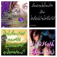 ウルドゥー語の訳をお願いします パキスタン人のお友達からこれらの画 Yahoo 知恵袋