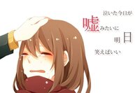 この絵師さんが誰か知りたいんですがわかるひといますか ほとんどが恋愛系で泣い Yahoo 知恵袋