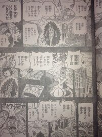 Onepieceについての質問です 昨年発売のジャンプ47号に載ってる Yahoo 知恵袋