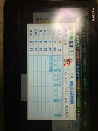 栄冠ナインのこの凡人選手を最強な選手に育てるにはどう育てたら良いと Yahoo 知恵袋