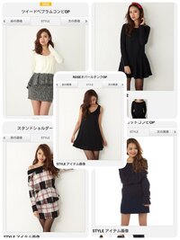 成人式の後の中学の二次会 同窓会 での服装について成人式の日に夜からfood Yahoo 知恵袋