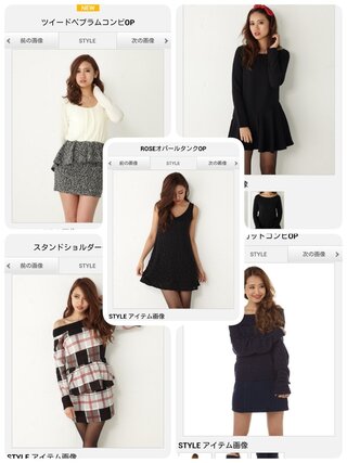 成人式の後の中学の二次会 同窓会 での服装について成人式の日に夜からfood Yahoo 知恵袋