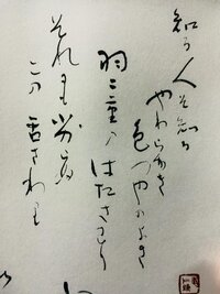 早口言葉の この竹垣に竹立てかけたのは のやつのそのさきが思い出せま Yahoo 知恵袋
