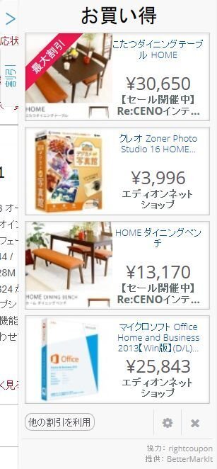 スパイウェアが削除できません 現在 コントロールパネルのプログラム Yahoo 知恵袋