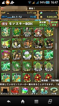 パズドラのゼウス ヘラを倒せない初見オシリスでいったらエンハで倒せなくてやられ Yahoo 知恵袋