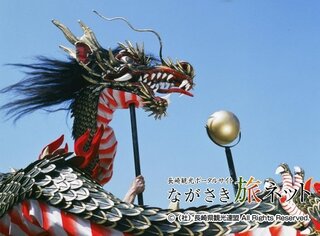 長崎くんちについて添付の写真の龍踊りはどこの町の龍でしょうか ずばり Yahoo 知恵袋