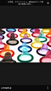 この前彼女がlineでカラフルなコンドームの写真を送ってきました 何かの暗示 Yahoo 知恵袋