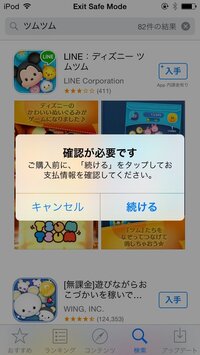 Ipodtouchにもapplestore限定の色があったらいいと思いま Yahoo 知恵袋