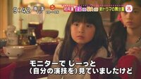 前にスッキリでやってた芦田愛菜ちゃん主演のドラマ明日 ママがいない Yahoo 知恵袋