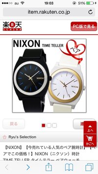 付き合って半年記念日 あなたならどう過ごしたいですか Yahoo 知恵袋