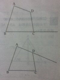 数学の ９０度回転移動 を書く時は試験当日 コンパスと定規し Yahoo 知恵袋