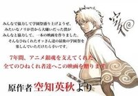 銀魂大好きな皆さんにマニアックな質問します 最近57巻の質問コーナーの回答が Yahoo 知恵袋