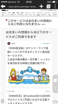 Iphoneで艦これをやりたくてネットで調べたらpuffinwebbrows Yahoo 知恵袋