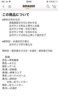 電気関係 バイクに詳しい方へ 燃料メーターの抵抗値５４０wのものを Yahoo 知恵袋