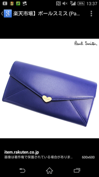 ポールスミスレディース財布高校生画像の黒色のポールスミスの財布が シンプルで Yahoo 知恵袋
