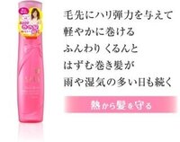 コテで髪を巻く前 オイルとミストではどちらが良いですか Yahoo 知恵袋