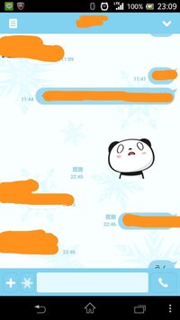 Lineなんですけど 途中で既読がついてないんだけどどういう現象ですか Yahoo 知恵袋