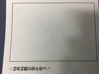 学校でカウントダウンカレンダーを書くことになりました 僕は絵がとて Yahoo 知恵袋