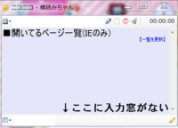 棒読みちゃんで 読み上げさせたくない部分があるのですが 正規表現の書き方が Yahoo 知恵袋