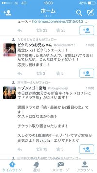 芸能人との繋がりについて 真剣に悩んでます 私とよく交流 Yahoo 知恵袋