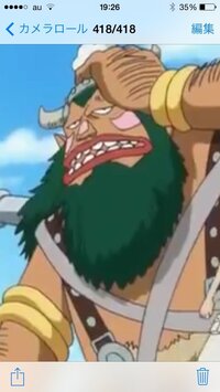 Onepieceでこのキャラが出てくるのってどこですか アニメ Yahoo 知恵袋