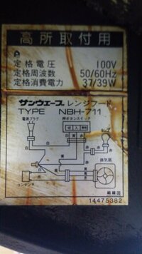 電機製品の配線図のgmとは何でしょうか 換気扇の配線図です シャッター用 Yahoo 知恵袋