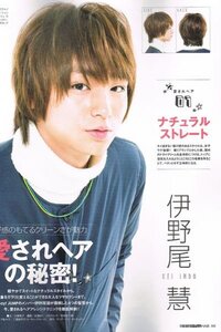 この髪型は社会人としては長すぎますか 銀行員のような固い仕事では Yahoo 知恵袋