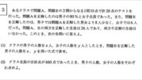 数学の問題です 男子３人 女子５人の中から３人を選ぶとき 男子が少なくとも１人 Yahoo 知恵袋