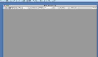 イラレ フォトショcs6で ファイル閉じるとグレーの台紙みたいのが Yahoo 知恵袋