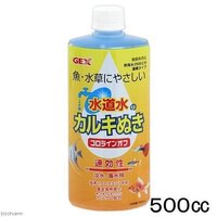 液体のカルキ抜き剤について教えてください 水と混じった Yahoo 知恵袋