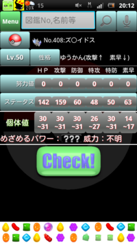 ラムパルドの性格は意地っ張り ゆうかんどちらがいいですか Yahoo 知恵袋