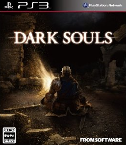 100枚 Ps3 Darksouls ダークソウル で使えるバグ