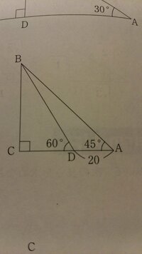 高校数学の三角比について質問です 図において Cdとbcの辺の長さ Yahoo 知恵袋