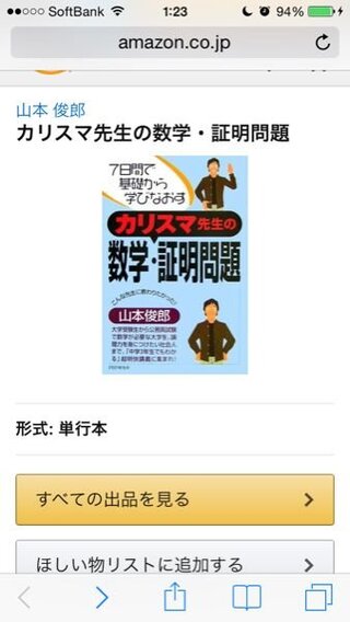 高校数学の問題集について質問です 証明問題 数学的帰納法の問 Yahoo 知恵袋