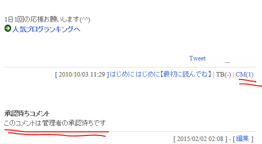 維新の介商材屋 詐欺 ネット評判 維新の介さんがブログで間違ったテクニ Yahoo 知恵袋