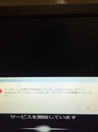 リカバリディスク作成エラー Dellのディスクトップ St Yahoo 知恵袋
