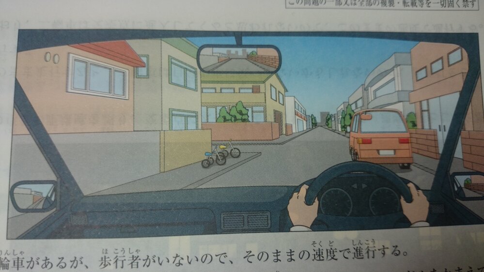 駐車中の車の中で話し込んでたときに ハンドルにかけてた手を枕にして 安い