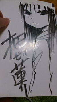 押切蓮介さんの ミスミソウ という漫画が気になっています あらす Yahoo 知恵袋