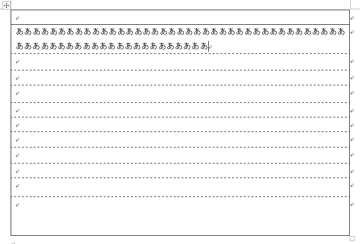 一太郎の一行あたりの文字数 - 一太郎で横組みの文書を一行あたりの 