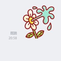 Lineの絵文字の中に謎の花があります 貼り付けた写真の絵文字なのですが 花 Yahoo 知恵袋