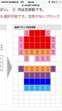 広島の上野学園ホールの座席について 今度上野学園ホールにライブを観に行くのです Yahoo 知恵袋