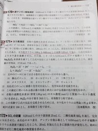 ヨウ素滴定 2の反応式は1で出た溶液に足しているのですか それとも ま Yahoo 知恵袋