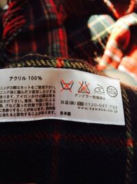 洗濯について質問です これって洗濯機で洗えますか マフラーなの Yahoo 知恵袋