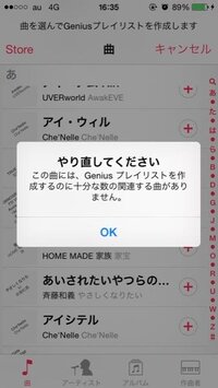 Iphone5sのカメラのバースト機能についてバースト機能で撮影 Yahoo 知恵袋